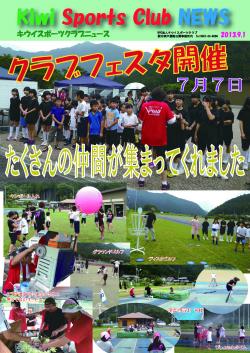 クリックで拡大します