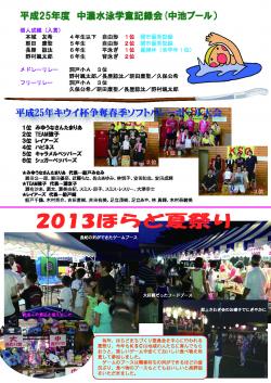 クリックで拡大します