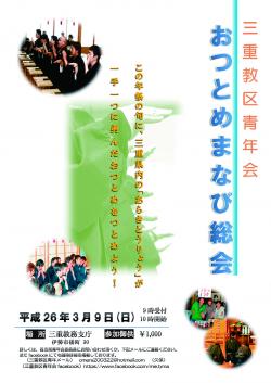 クリックで拡大します