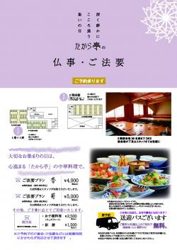 クリックで拡大します