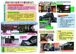 クリックで拡大します