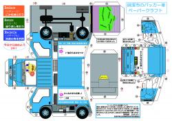 クリックで拡大します