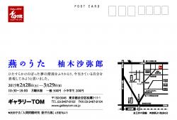 クリックで拡大します