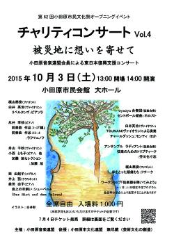 クリックで拡大します