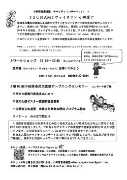 クリックで拡大します