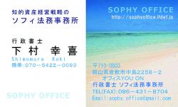 クリックで拡大します