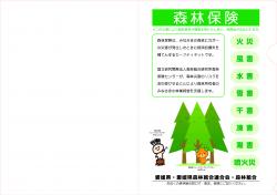 クリックで拡大します