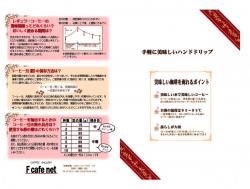 クリックで拡大します