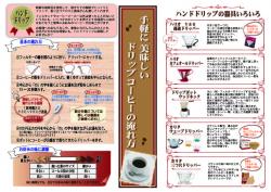 クリックで拡大します