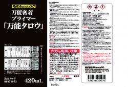 クリックで拡大します