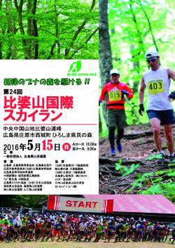 クリックで拡大します