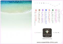 クリックで拡大します