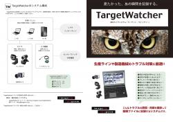 クリックで拡大します