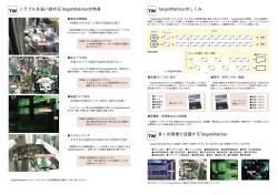 クリックで拡大します