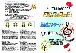 クリックで拡大します