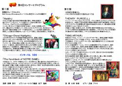 クリックで拡大します