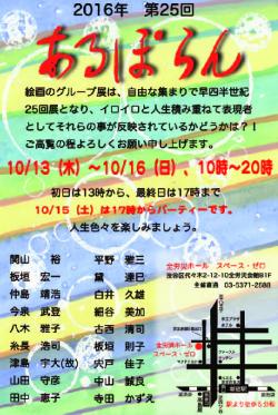 クリックで拡大します