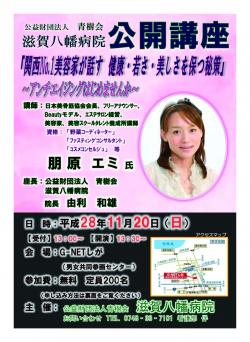 クリックで拡大します