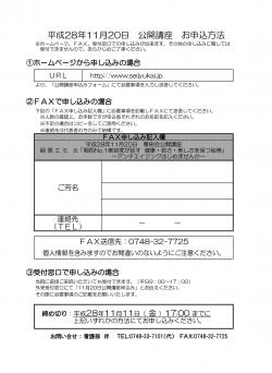 クリックで拡大します