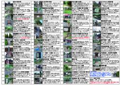 クリックで拡大します