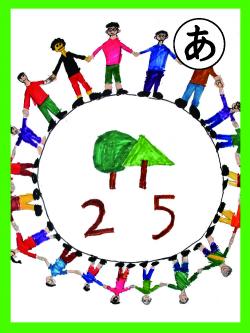 クリックで拡大します