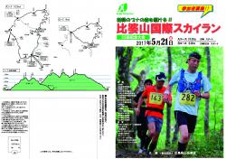 クリックで拡大します