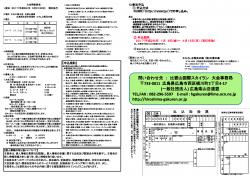クリックで拡大します