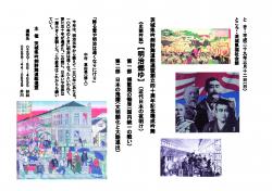 クリックで拡大します