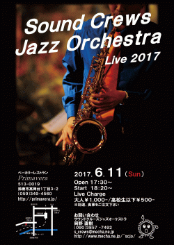 クリックで拡大します