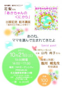 クリックで拡大します