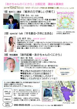 クリックで拡大します