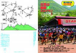 クリックで拡大します