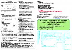 クリックで拡大します