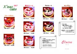 クリックで拡大します