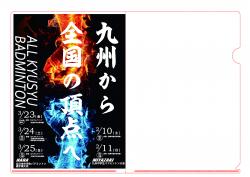 クリックで拡大します