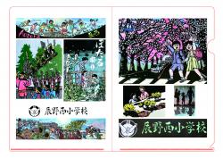 クリックで拡大します