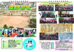 クリックで拡大します