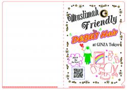 クリックで拡大します