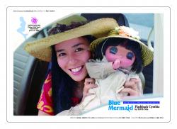 クリックで拡大します