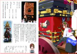 クリックで拡大します