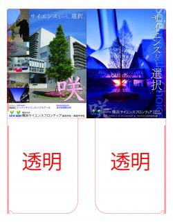 クリックで拡大します