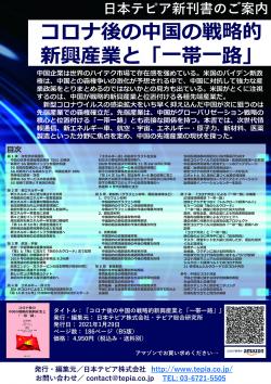 クリックで拡大します