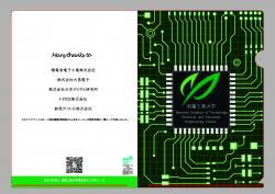 クリックで拡大します