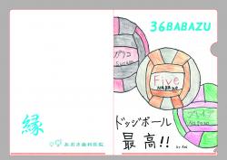 クリックで拡大します