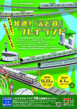 クリックで拡大します