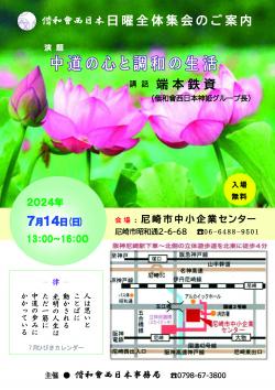 クリックで拡大します