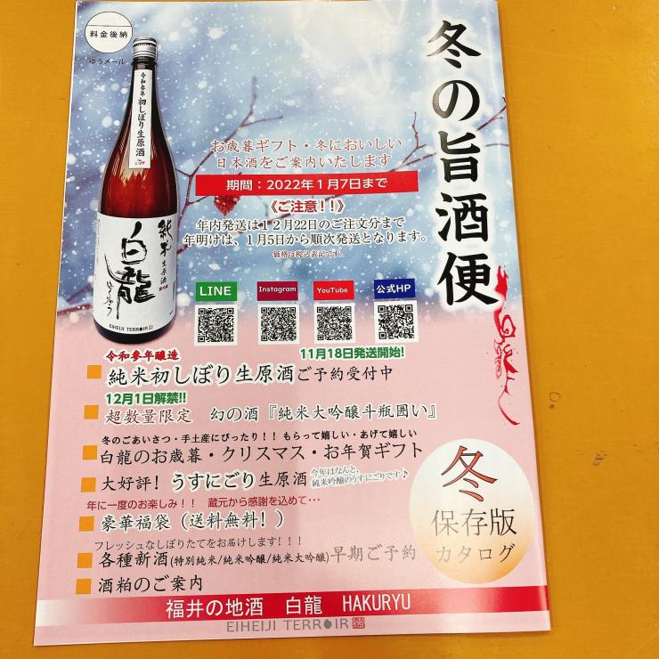 クリックで拡大します