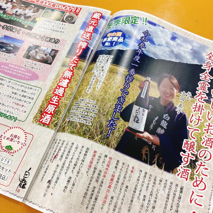 クリックで拡大します