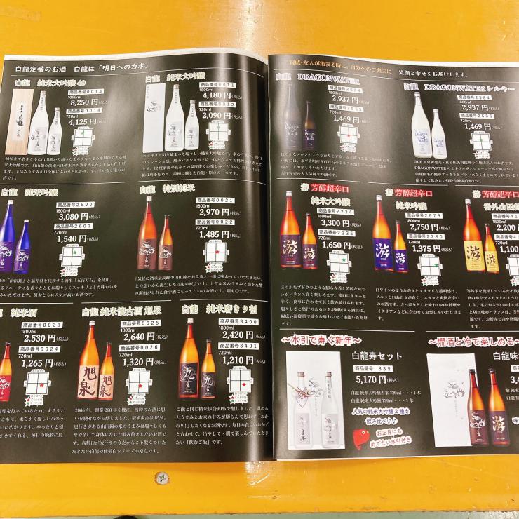 クリックで拡大します