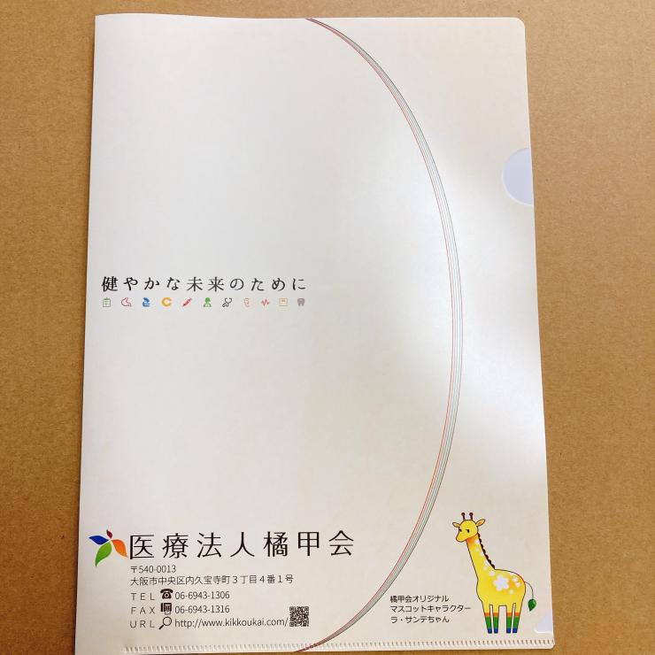 クリックで拡大します